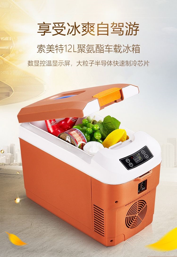 Car Refrigerator 24V for Large Trucks, 12V for Car and Home Use, Mini Refrigerator for Home, Travel, and Rv, Cooling and Thermal Insulation Box