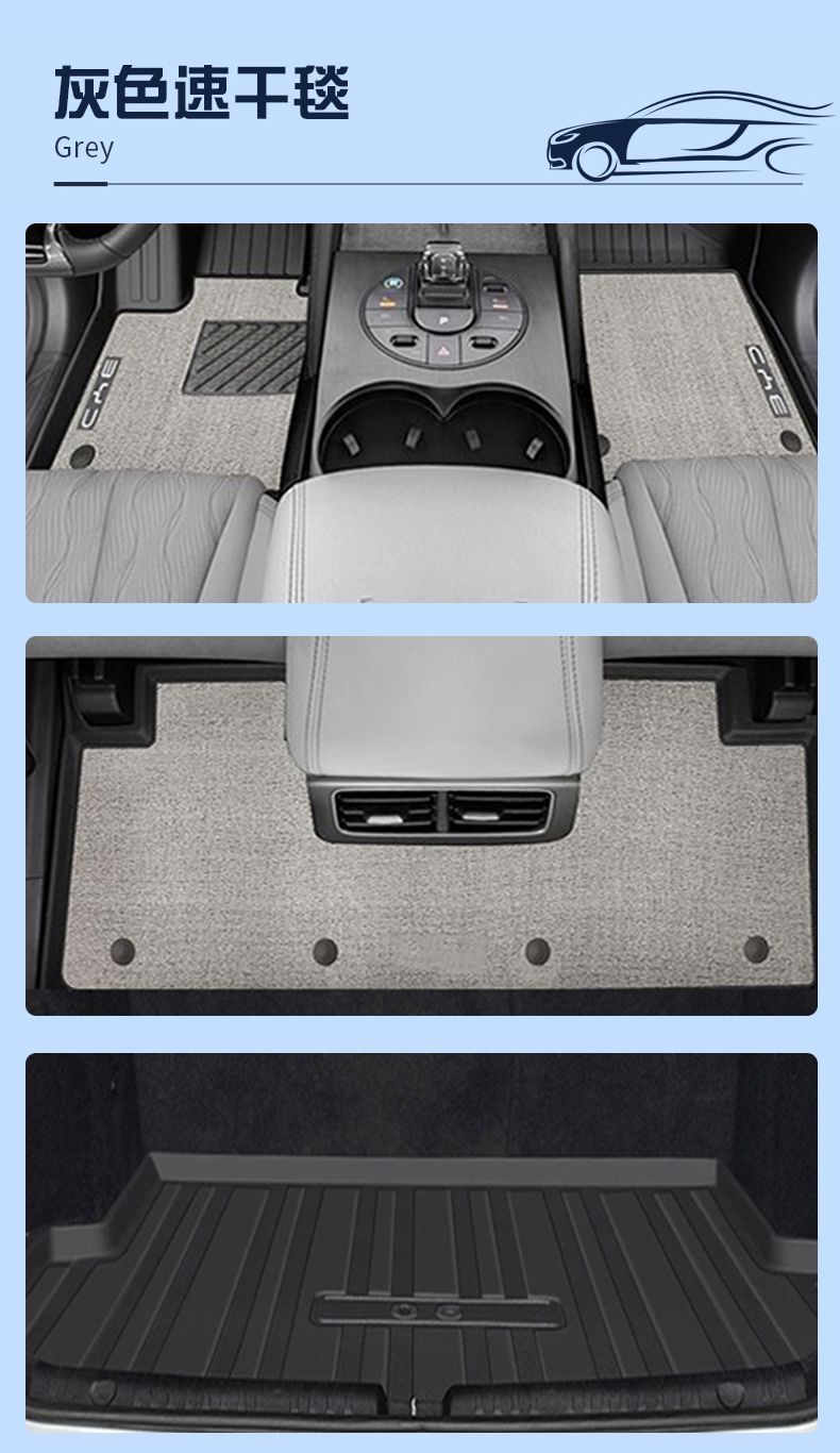 BYD seal 06DMI foot pad 24 TPE special seal original wear-resistant trunk pad modified interior new