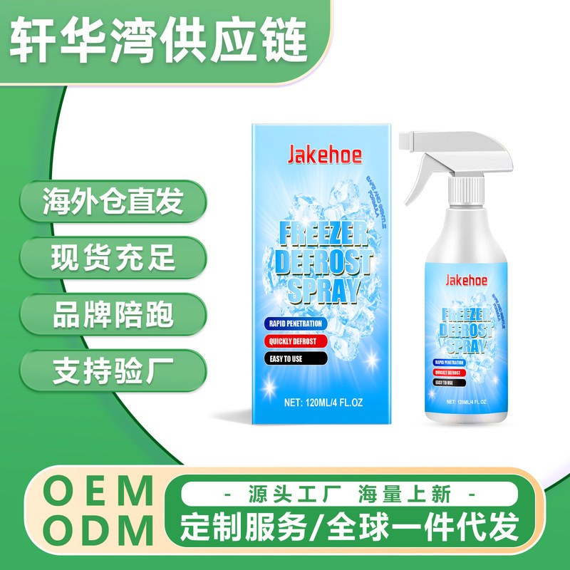 Jakehoe Freezer Defrosting Spray Refrigerator Freezer Ice Maker Defrosting and Cleaning Spray Export Hot-Selling Product