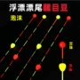 钓鱼灵敏彩色泡沫渔具