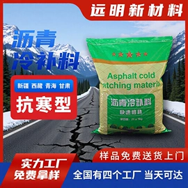 石油沥青;灌封胶;混凝土添加剂