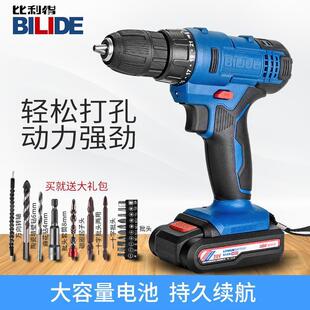 ��������12V16V20V��荳�����늄��ݽz�����ö๦�������