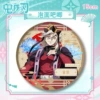 [童磨]