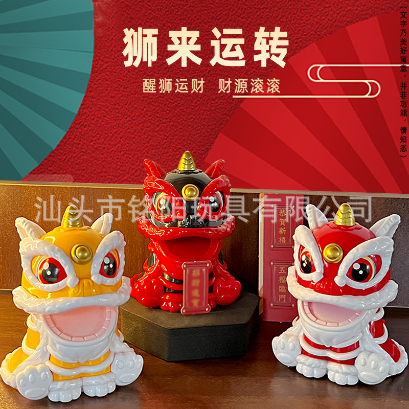 Cross-border Solar León nuevo Chino nacional de la moda muñeca decoración del coche de estilo Chino festivo León decoración de la torta de la danza