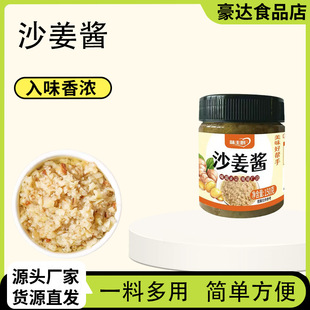 ɳ���u���ò�����l�{ζ�u���պ�ϛ�����{ζ�uƿ�b150gɳ���u
