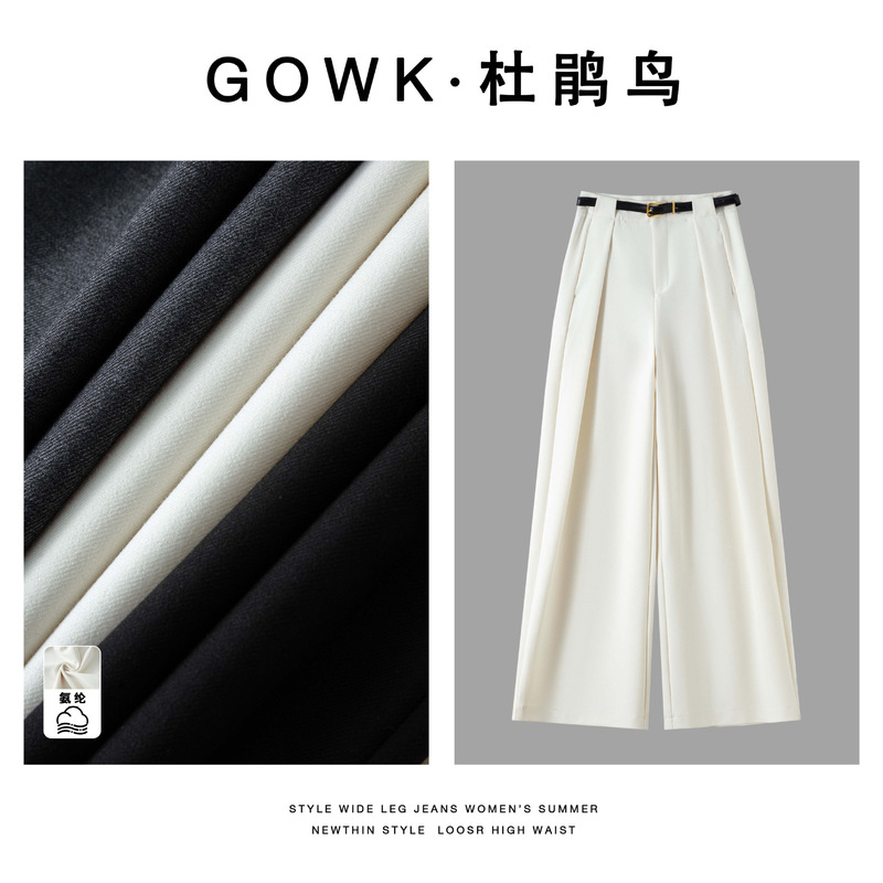 Summer New High-Waisted Fashionable Slimming Drapey Wide-Leg Floor-Length Pants for Women Versatile Straight-Leg Pants Summer New High-Waisted Fashionable Slimming Drapey Wide-Leg Floor-Length Pants for Women Versatile Straight-Leg Pants