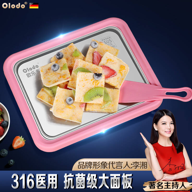 German 316 Fried Sour Milk Machine Household Small Unplugged Children's Homemade DIY Ice Cream Machine Stainless Steel Fried Ice Plate