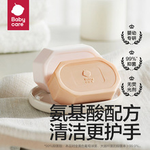 babycare�냺�׃�ͯ������ϴ���팣�÷�������ȥ��bbc����ѝ���]