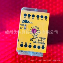 ȫ��PILZƤ���ȿ�����774030 PZA 30/24VDC 1n/o �ֻ� �������