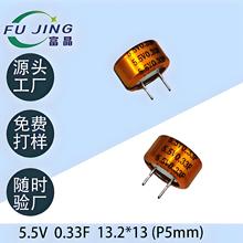 5.5V0.33FC�͏S�����l������ݷ������������ģ�M�BƬV��H�͹��S