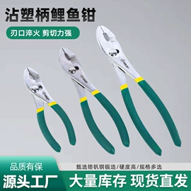 锤子;其他剪刀;工具箱包