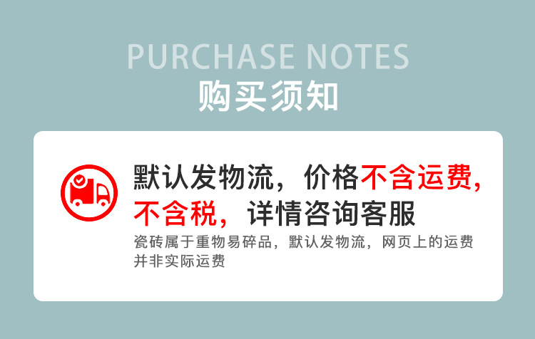 购买须知1.jpg