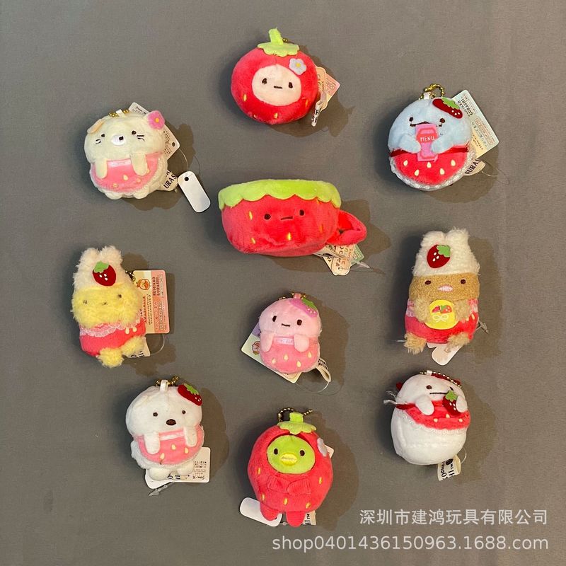 新商品のイチゴの隅の生物のシリーズの2寸の6cmのぬいぐるみのかわいい小さいキーホルダーのミニのペンダントの子供機の贈り物|undefined