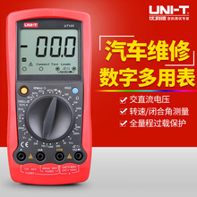 ��������܇�f�ñ�UT105/UT107�]�Ͻ��D��܇�Ô����f�ñ����ñ�