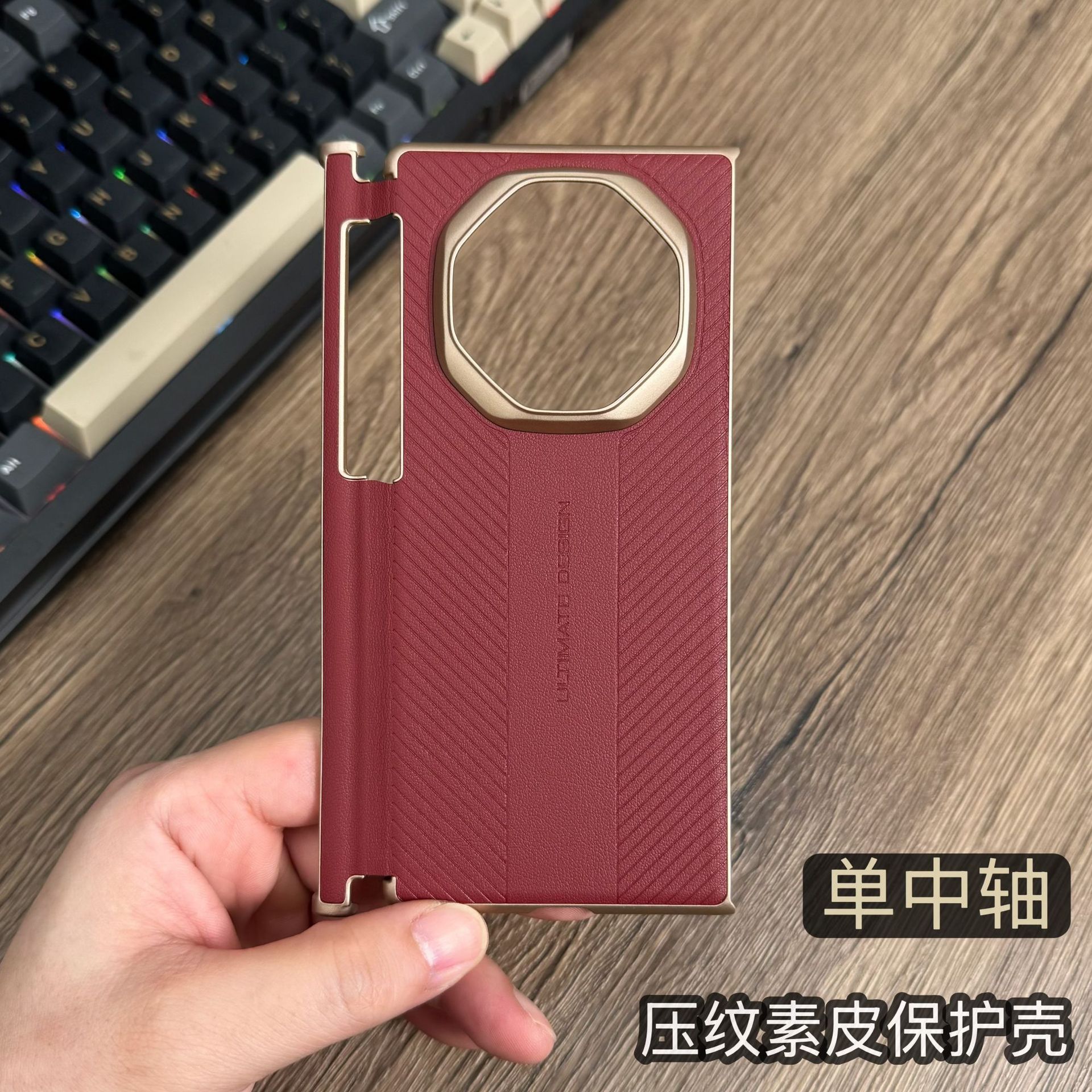 SKU07_颜色分类(【瑞红】单中轴★压纹素皮壳 送AR镜头