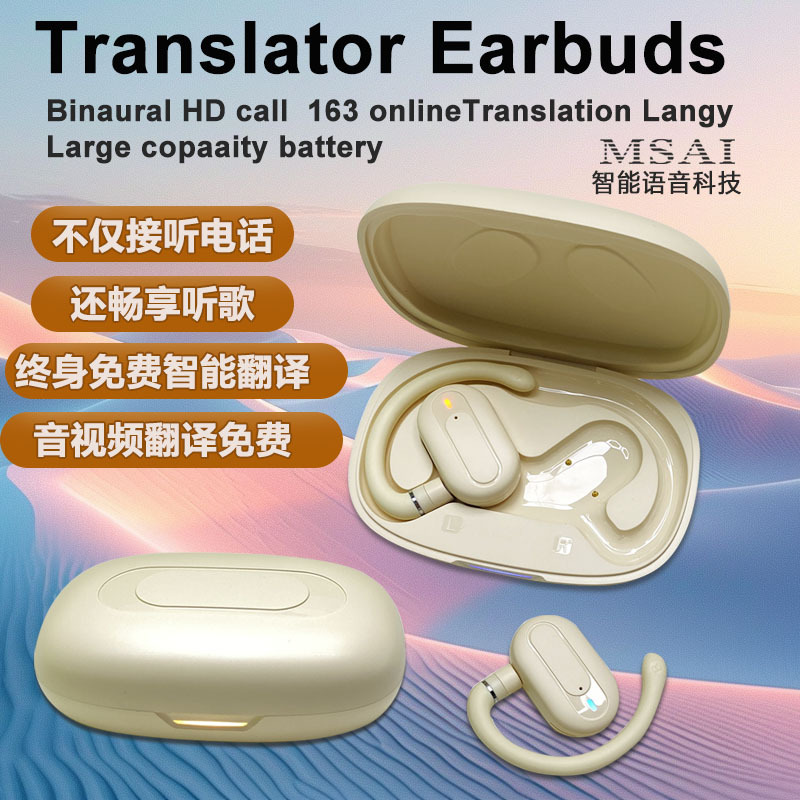 Transfronterizos gratuitos traductores inteligentes Responder llamadas y disfrutar de la música Ilimitado auriculares Bluetooth traductor de video