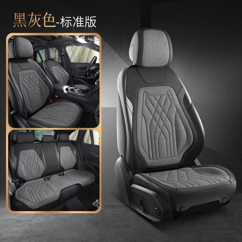 国境を越えた快適な亜麻自動車座布団新型四季通気シートマット亜麻布芸シートマット滑り止め対外貿易|undefined
