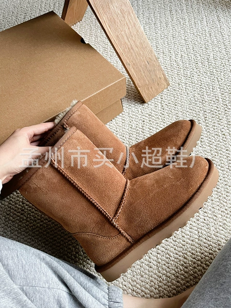 Classic, chestnut, mid-length