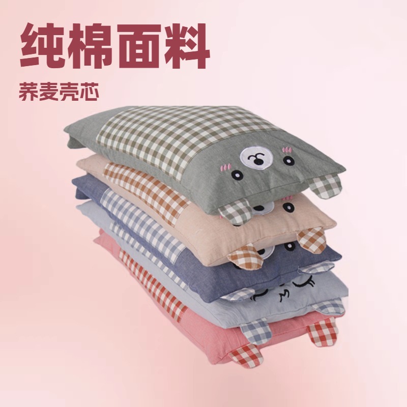 Children's Buckwheat Pillow Infant Cotton Pillow Pillow Case Kindergarten Small Pillow Washed Cotton Cartoon Shaped Pillow Core