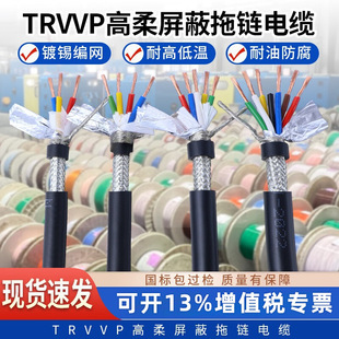 ����trvvp������������|��2-16о���~��朿��ƾ�0.2-2.5ƽ�����|