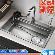 ��C���y�N��ˮ��ϴ�����βۼӺ�{��304���P䓼���ϴ���̨��