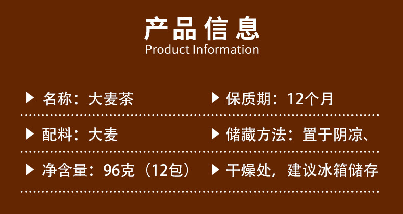 Barley Tea Triangle Tea Bags Da Mai Cha 96g Box Commercial Hotpot Restaurant Wholesale key features