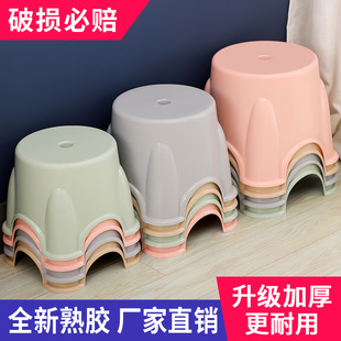 Use Kidsren's Bathroom Coffee Table, Sturdy Shoe Changing Stool, Round Stool Chair, Short J^ Plastic Stool, Thickeneded Small Bench, Cooked Plastic Home