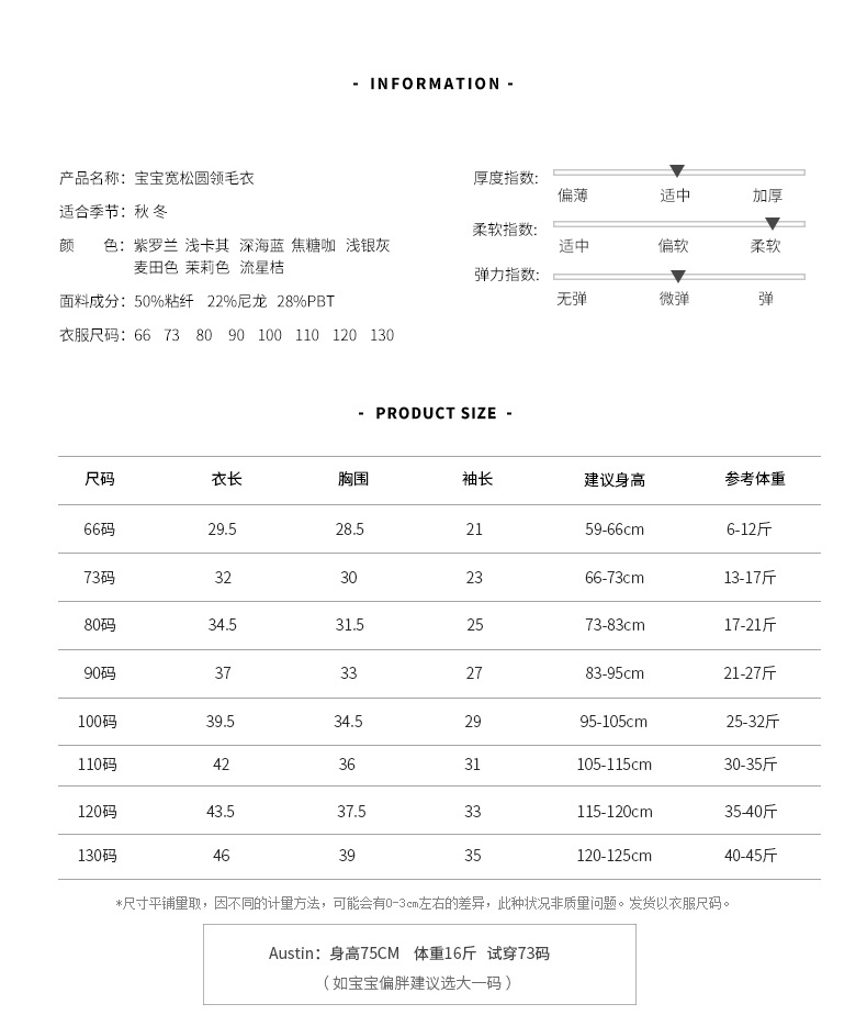 ins爆款 外贸跨境童装宝宝毛衣婴儿男童女童小童秋冬宽松针织外套详情16