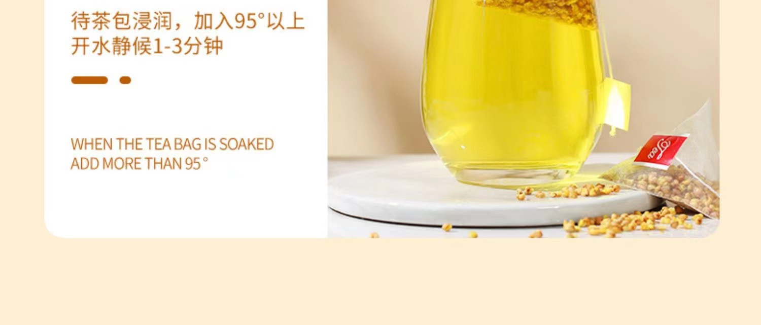 Yellow Tartary Buckwheat Tea Ku Qiao Cha 30 Teabags Sugar Free Hot Brew Wellness Tea preparation