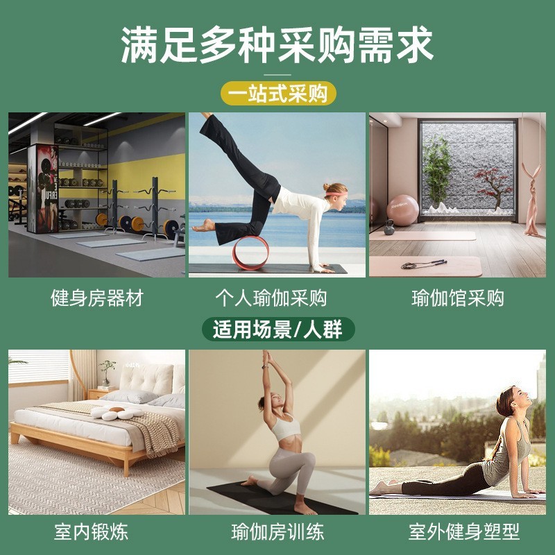 瑜伽垫弹力带开背开肩健身女阻力训练器材分段数字伸展拉力绳|undefined