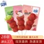 奥赛儿童休闲108g棒棒糖