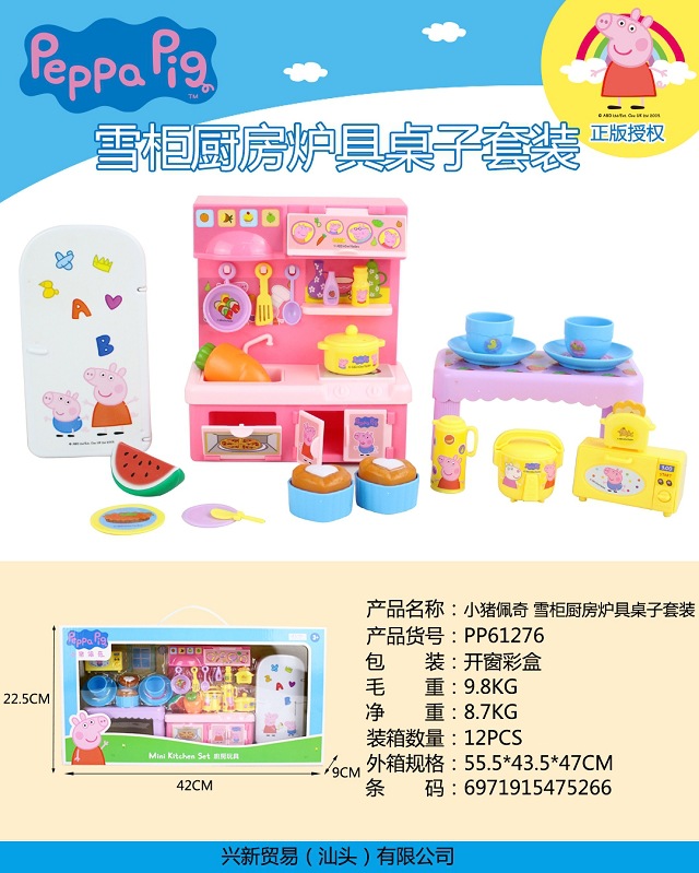 Piggy play House Peppa pastel de cumpleaños sensor infrarrojo control remoto luz que sopla la vela madre y el bebé al por mayor