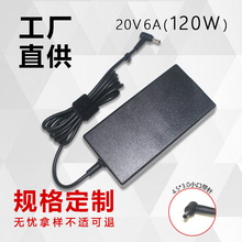 120W150W��X��������羳���l�m��΢��MSIȺ��20V7.5A�Դ�m����