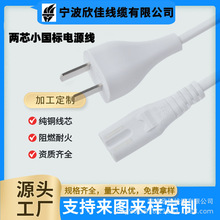 С�ׇ����Դ��2о0�ɱ�8��β�� С�ׇ��˰���̨���m�����Դ��