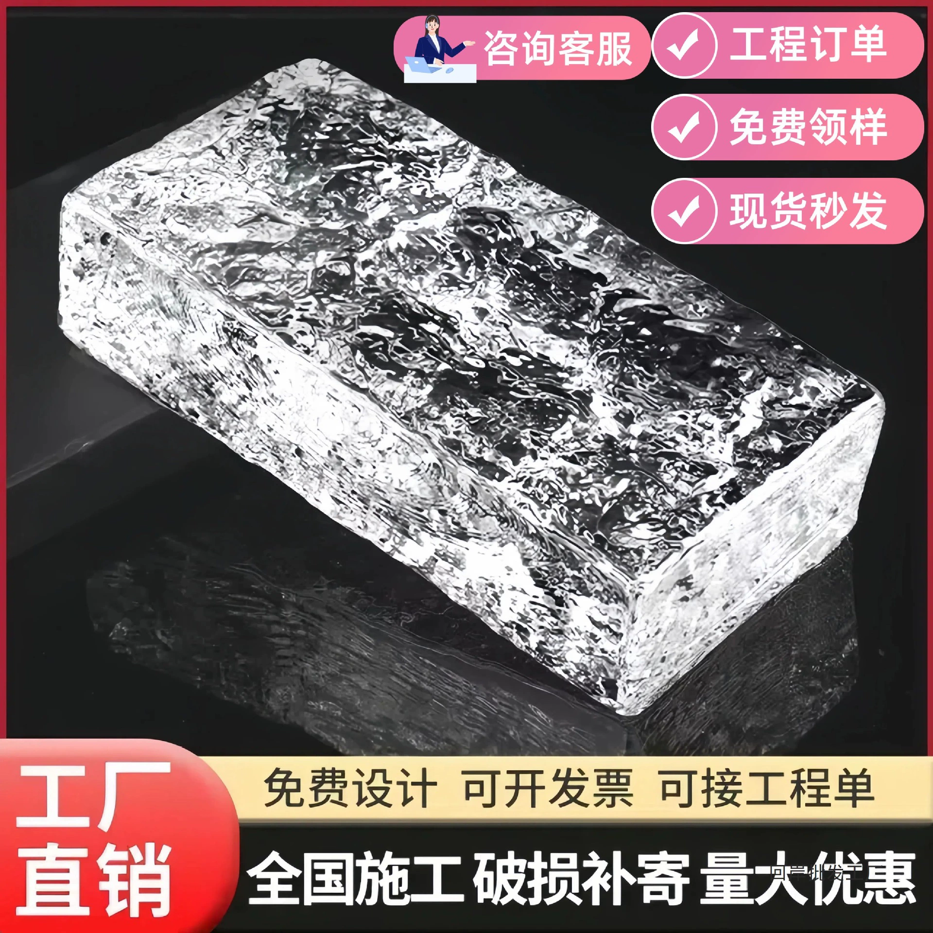 Ультра-белая стеклянная плитка Jingyi, хрустальная плитка, перегородка, светонепроницаемая стеклянная плитка, настенная цветная плитка для ванной комнаты