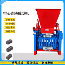 市政路面彩砖机 矿渣陶粒渣液压制砖机 多孔水泥空心砌块成型机