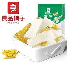 包邮良品铺子泡椒脆笋188g/袋即食笋片笋干休闲网红零食特产小吃