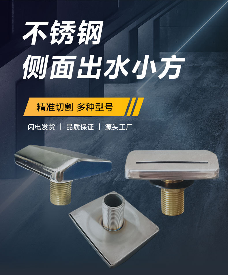 The hidden bottom plate of the hot spring bath basin, the stainless steel water outlet, the foot bath basin, the bathtub and the swimming pool faucet full figure
