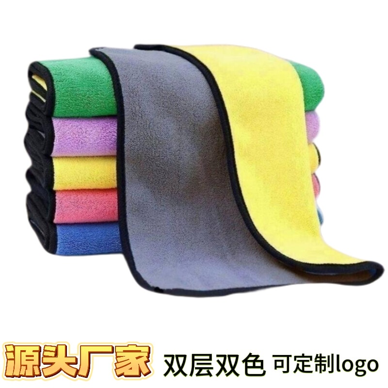 Car Wash Towel, Double-Sided Coral Velvet Thickened Car Cleaning and Water-Absorbing Cloth, Special Large Pet Grooming Towel
