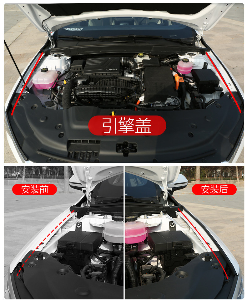 Baojun Yueye Plus Modified Car Door Soundproof Sealing Strip Noise Reduction Dustproof Water-Resistant Accessories Decorative Strip