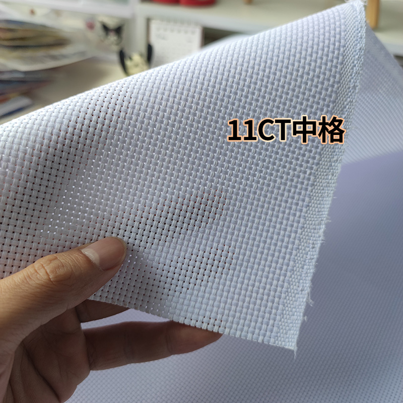 中粗格布料十字绣布绣花衣服挑花布少数民族服装绣花布料