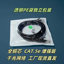 �W����ˮ���^ CAT5������  CAT.5e ���~��
