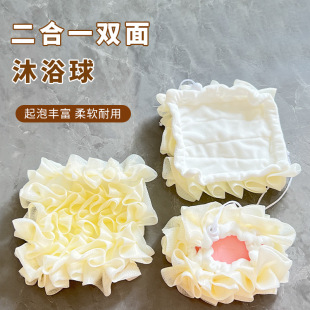 Bath flower ball household non-scattered flowers can put soap foaming fast bath flower ball foam rich soft back-rubbing foaming net