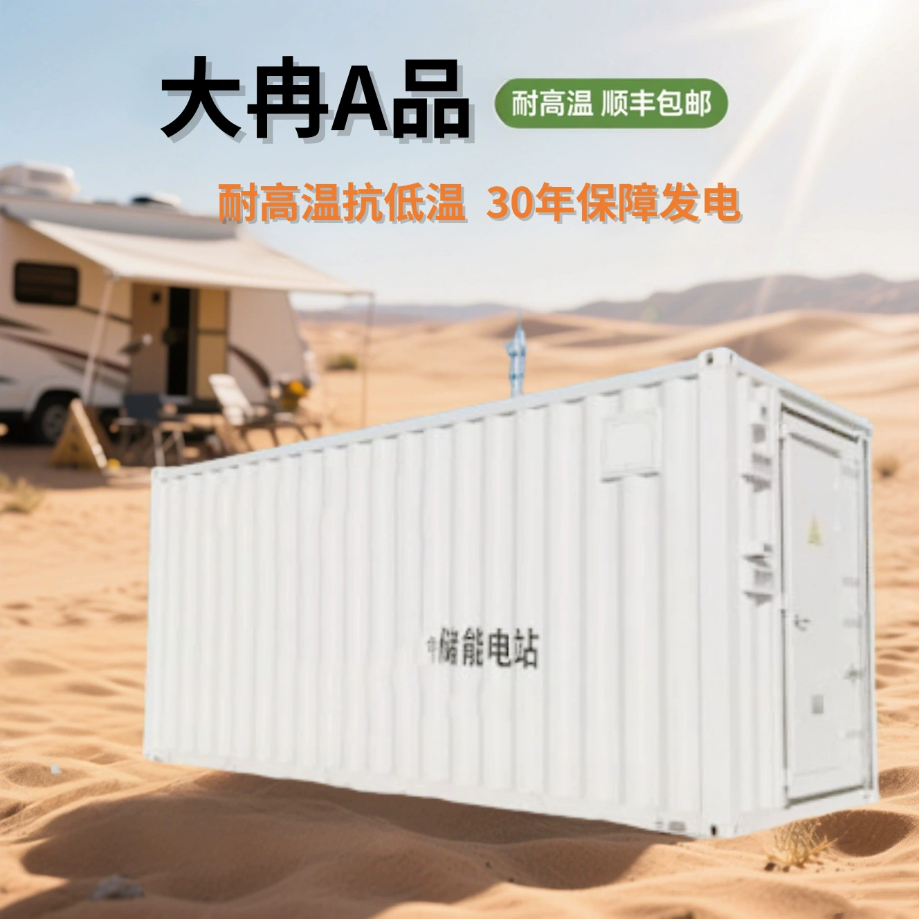 Уличный контейнер с большой емкостью 1 МВт·ч, 2 МВт·ч, 5 МВт·ч, супермощный аккумуляторный элемент