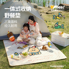 夏季地垫冰丝席露营野餐垫超声波防潮垫野餐垫防水