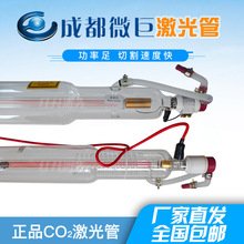 ΢�޼����60W80W100W150W�ɶ�΢��CO2������S7����и�C���R6