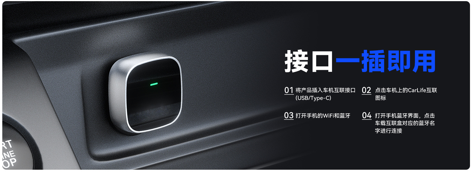 Wireless Carlife Box Car Connectivity Box Suitable for Android Phones Such as Xiaomi, Vivo, Honor, Oppo, Samsung, Etc