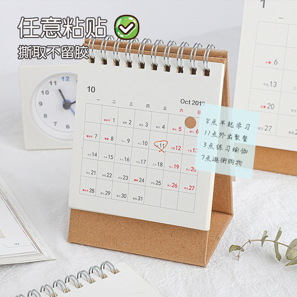 Прозрачная матовая удобная наклейка перспективная наклейка креативная наклейка N-вторичная наклейка для студентов