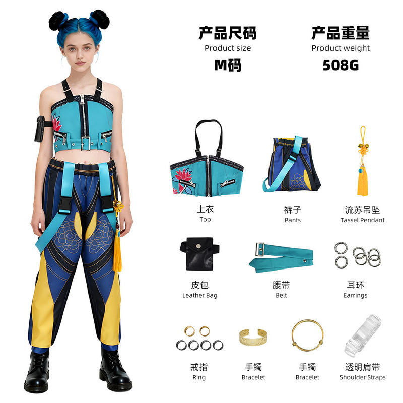 K-POP猎魔女团cos服鲁米佐依cosplay服装米拉万圣节儿童猎魔女团|undefined