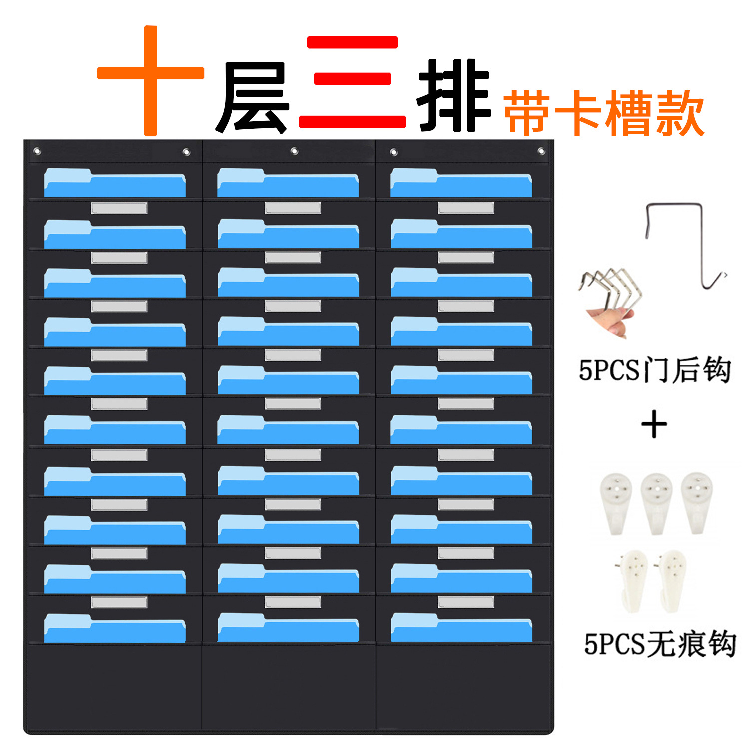 10 층 3 열 명함 슬롯